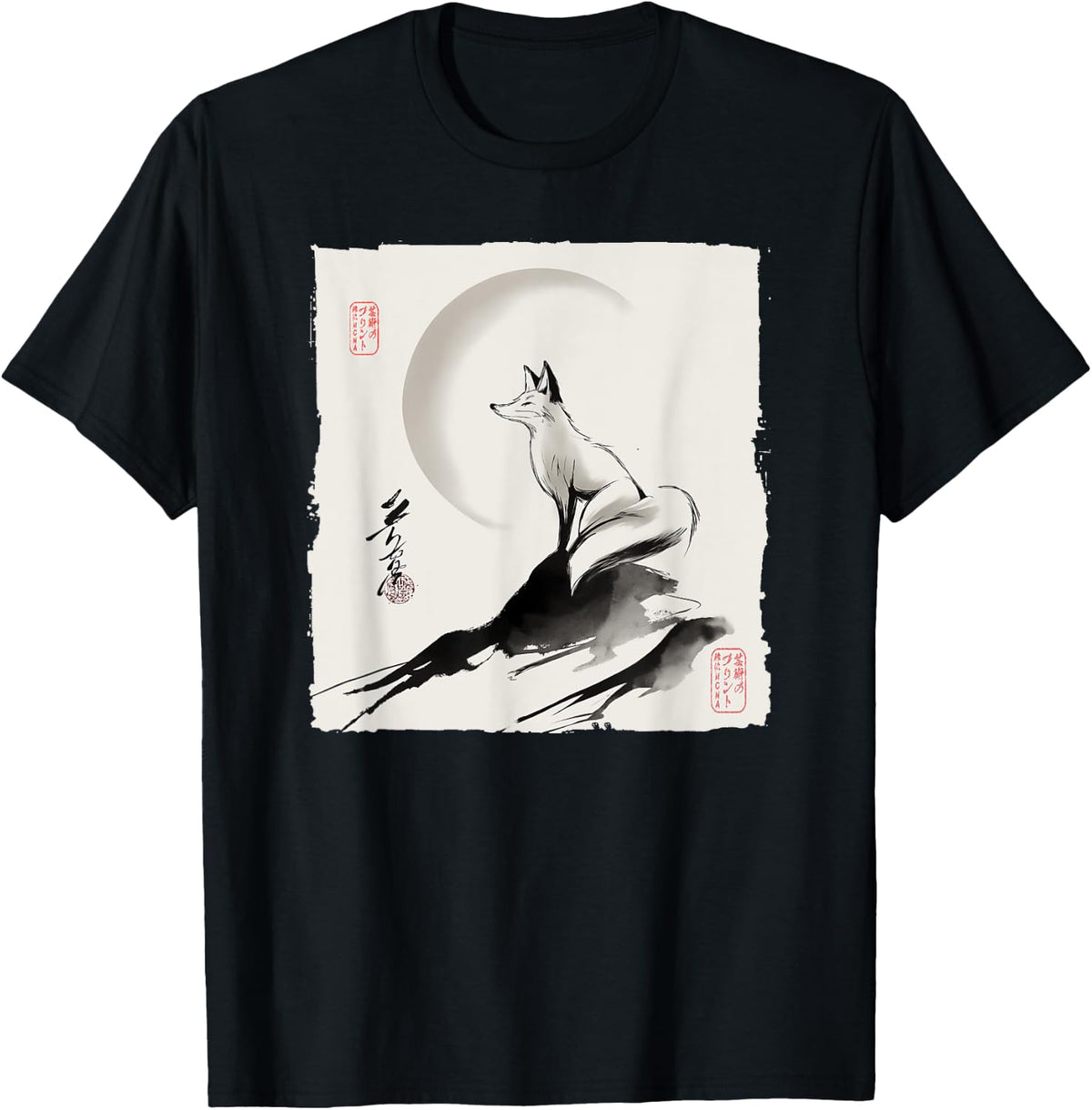 Japanese Kitsune Fox and Moon Vintage Zen Spiritual Gift T-Shirt