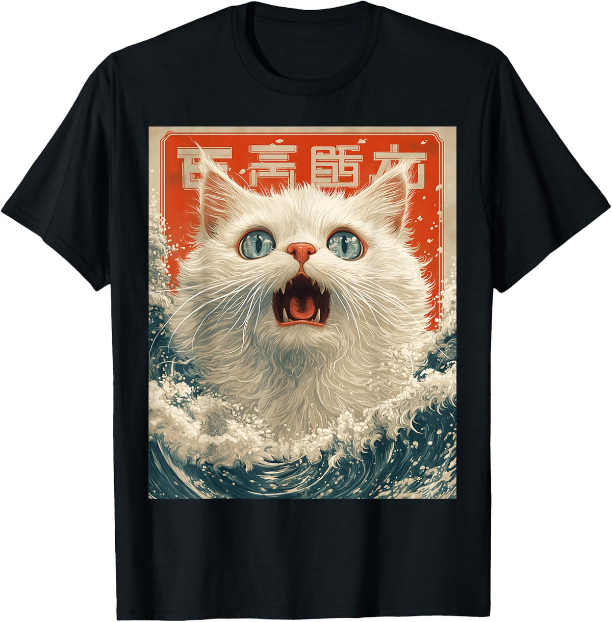 Catzilla Cat Japanese Funny Cat Art Gifts For Men Women Kid T-Shirt